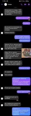 Изображение на проекта 4