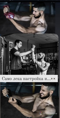 Изображение на проекта 5