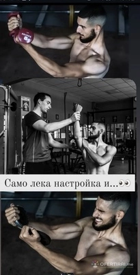 Треньор по кондиционна подготовка, фитнес и културизъм