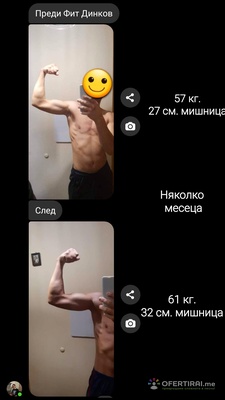 Изображение на проекта 2