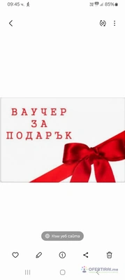 Масажи и спа процедури  - Image 2
