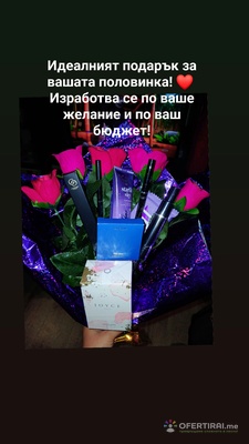 Марийка  Горанова