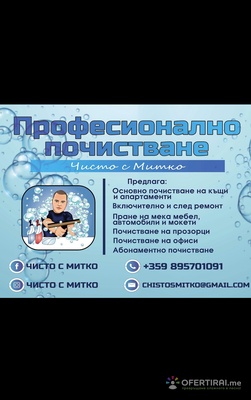 Изображение на проекта 1