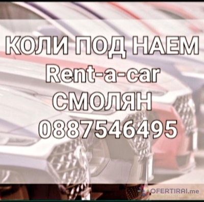 Криста 91 ЕООД