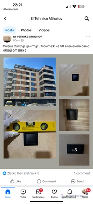 Мога да кажи,че съм най-добрия в тази сфера - Image 2