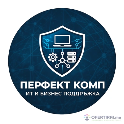 Изображение на специалиста