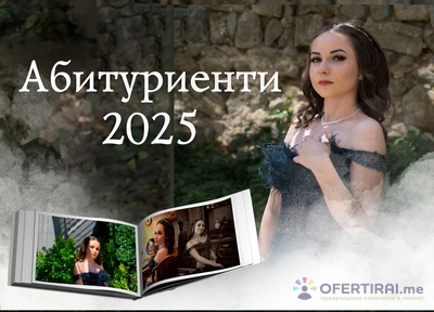 Изображение на проекта 1