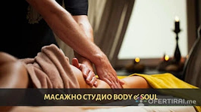 Изображение на доставчика