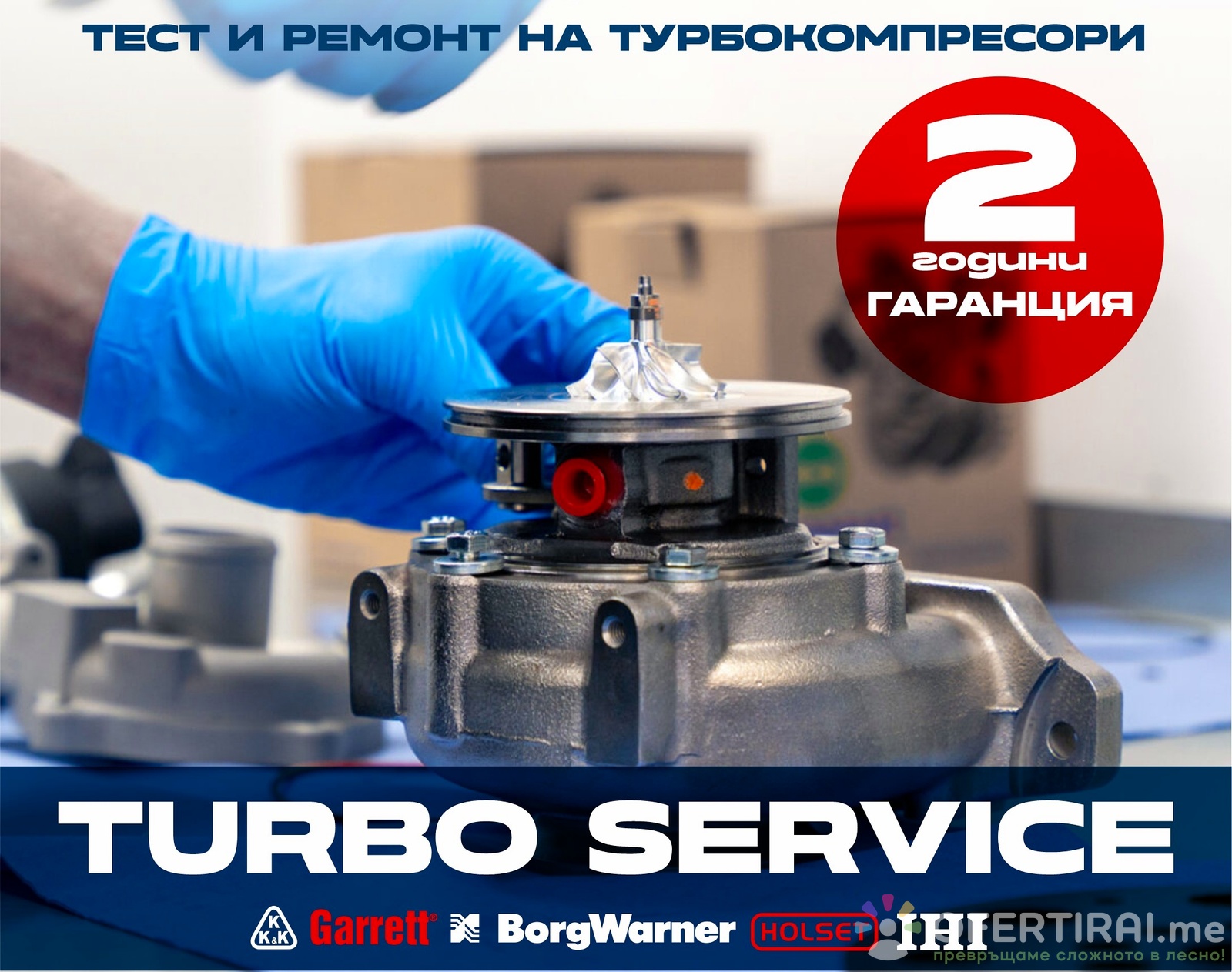 Главно изображение на портфолио