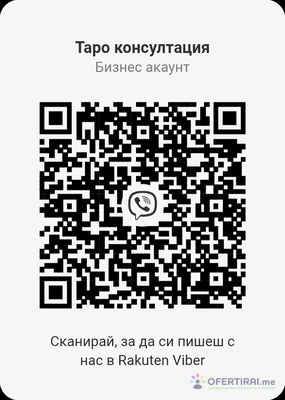 Изображение на доставчика