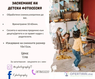Изображение на проекта 1