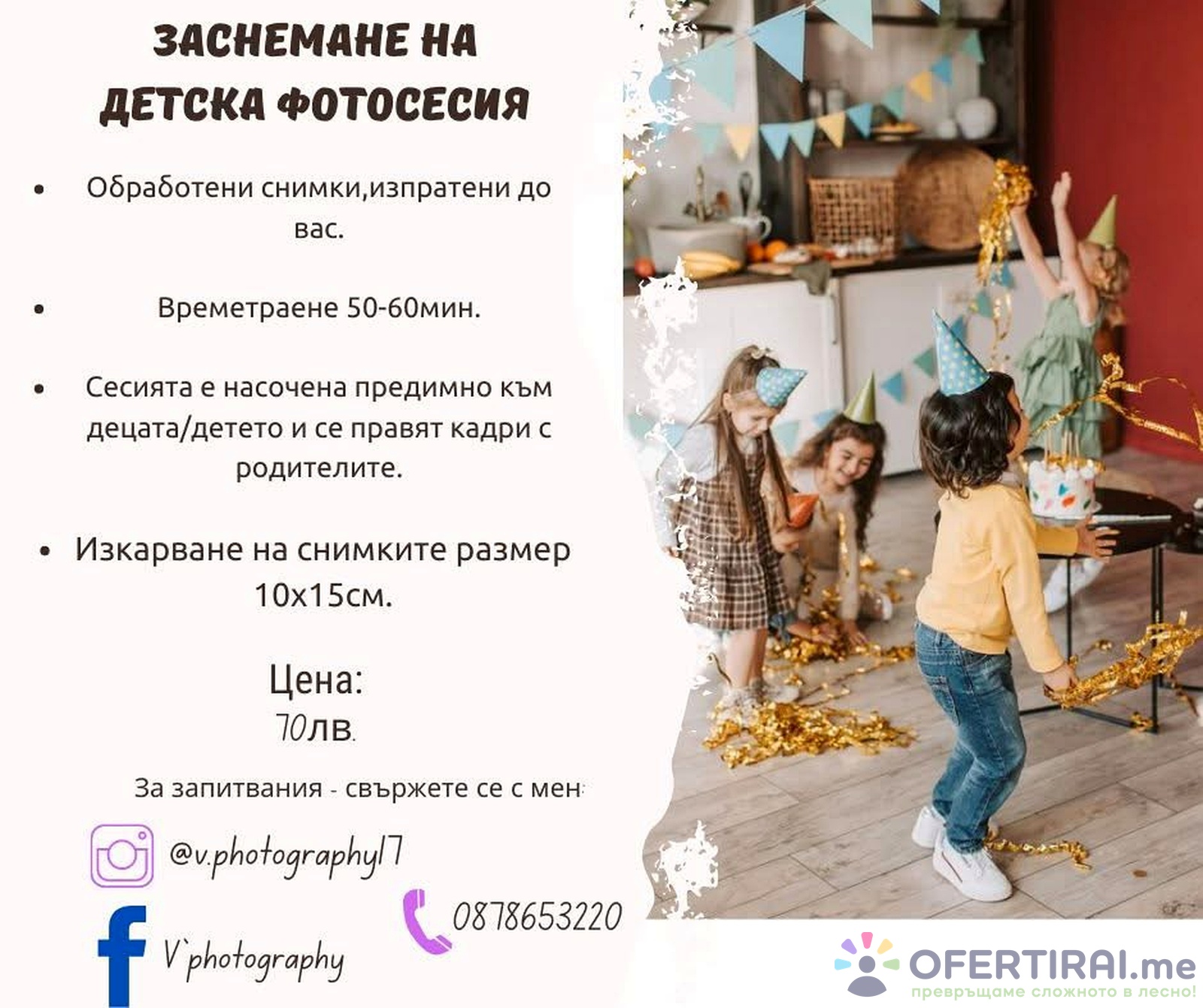 Главно изображение на портфолио