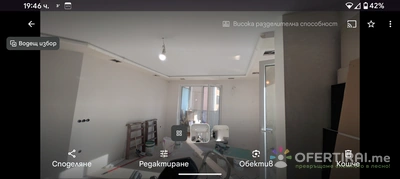 Изображение на доставчика