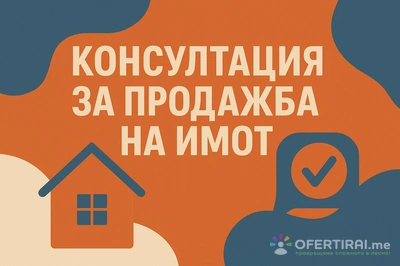 Изображение на доставчика