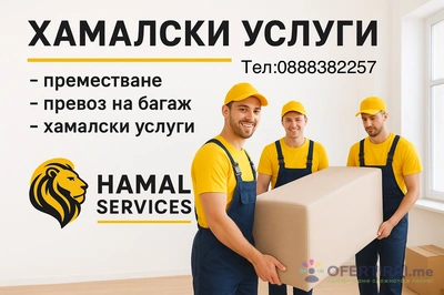 Изображение на специалиста