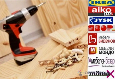 Изображение на специалиста