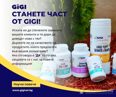 Изображение на доставчика