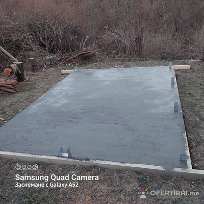 Строителна бригада  - Image 4