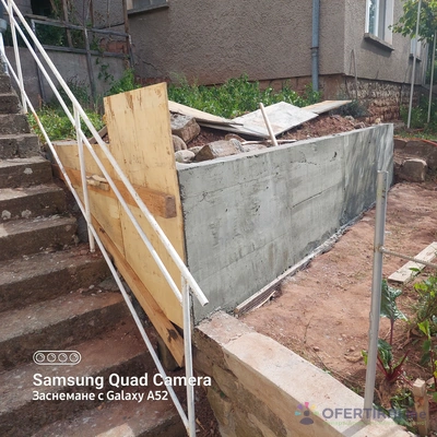 Строителна бригада  - Image 2