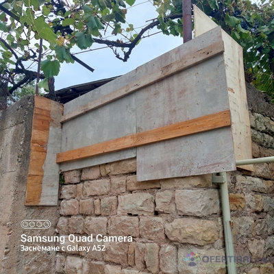 Строителна бригада  - Image 6