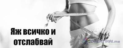 Изображение на доставчика