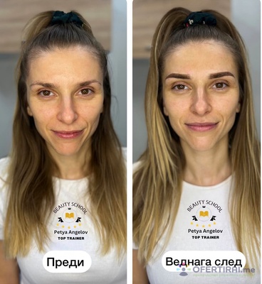 Перманентен грим на вежди,устни и очна линия 