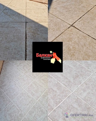 Почистване след ремонт Почистване след ремонт - Image 5