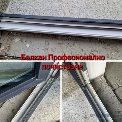 Почистване след ремонт Почистване след ремонт - Image 4