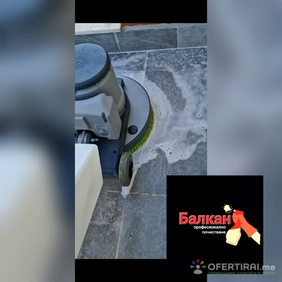 Почистване след ремонт Почистване след ремонт - Image 3