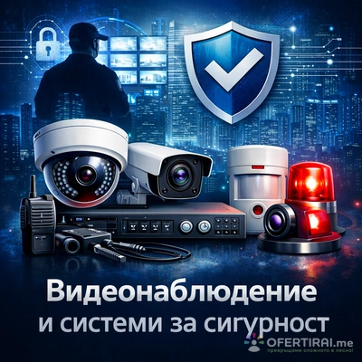 Изображение на специалиста