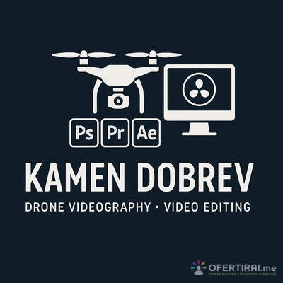 Въздушна фотография с FPV дрон – уникални ъгли и визии