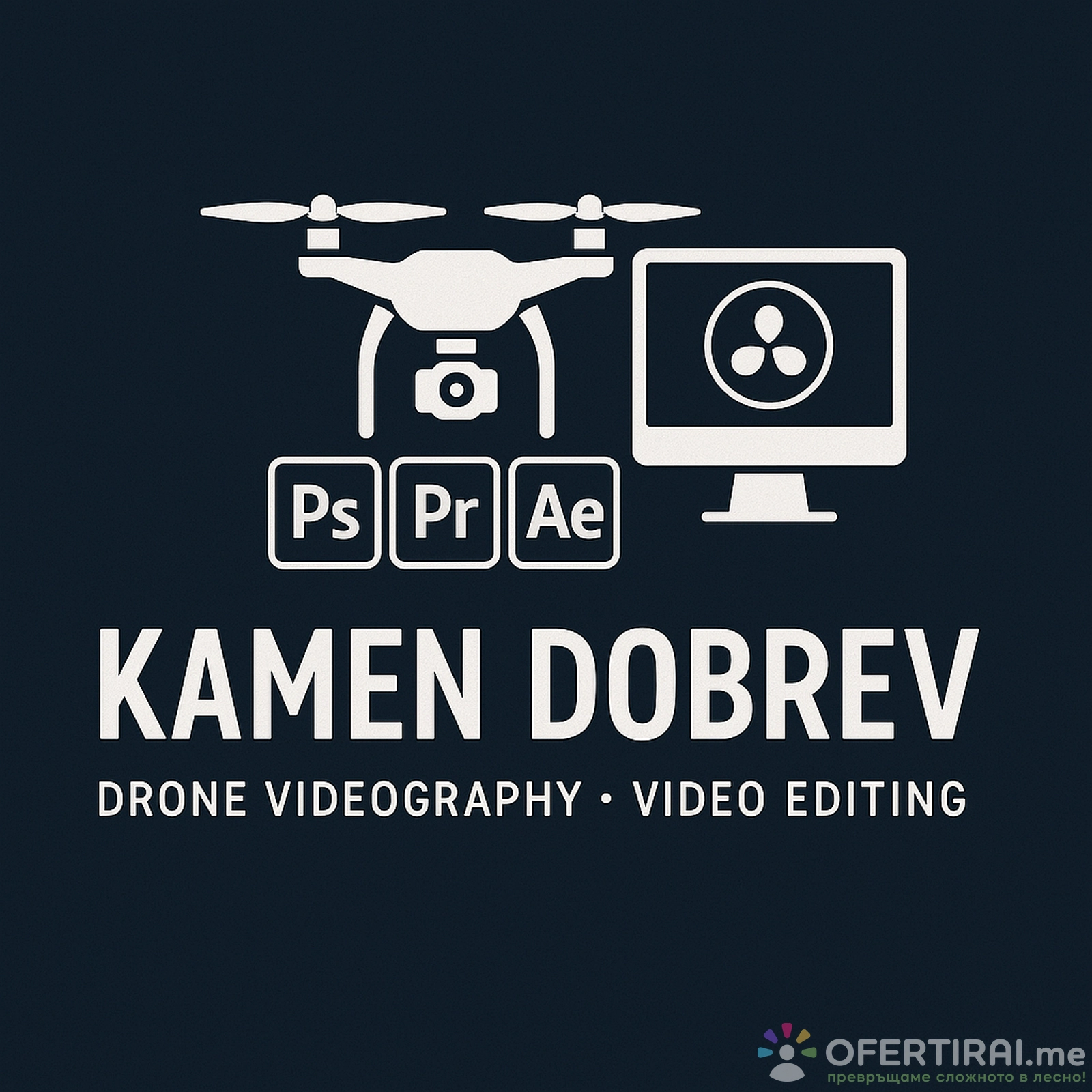  Въздушна фотография с FPV дрон – уникални ъгли и визии