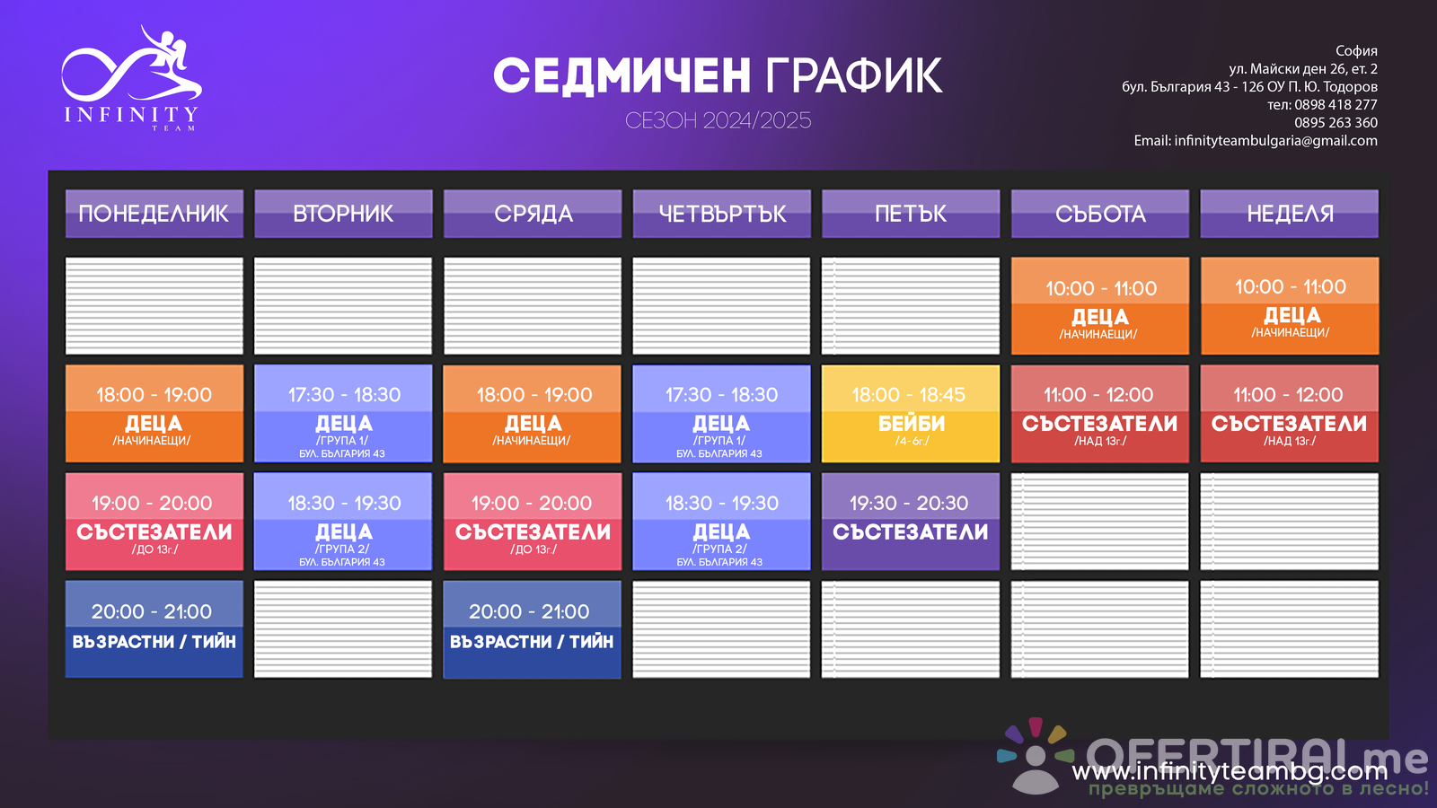 Главно изображение на портфолио