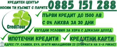 Изображение на доставчика