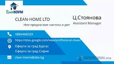 Изображение на проекта 1