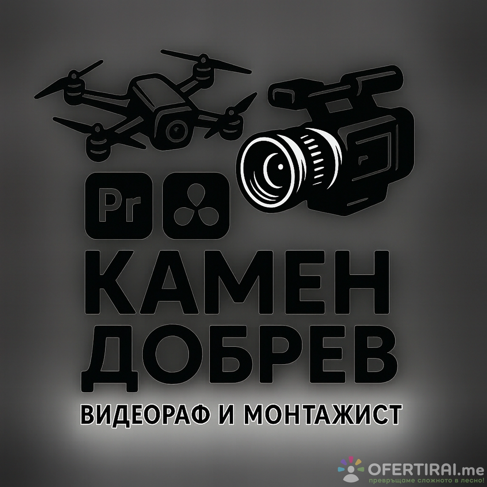 Векторна анимация и графични елементи за видеа и реклами
