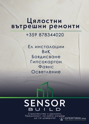 Изображение на доставчика