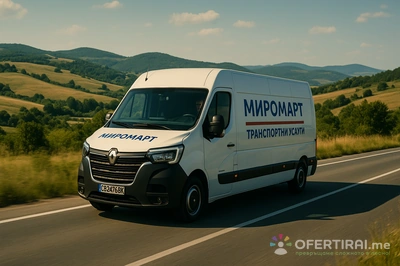 Изображение на доставчика