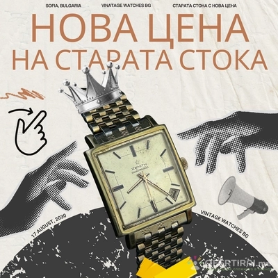 Маркетинг за вашият бизнес 