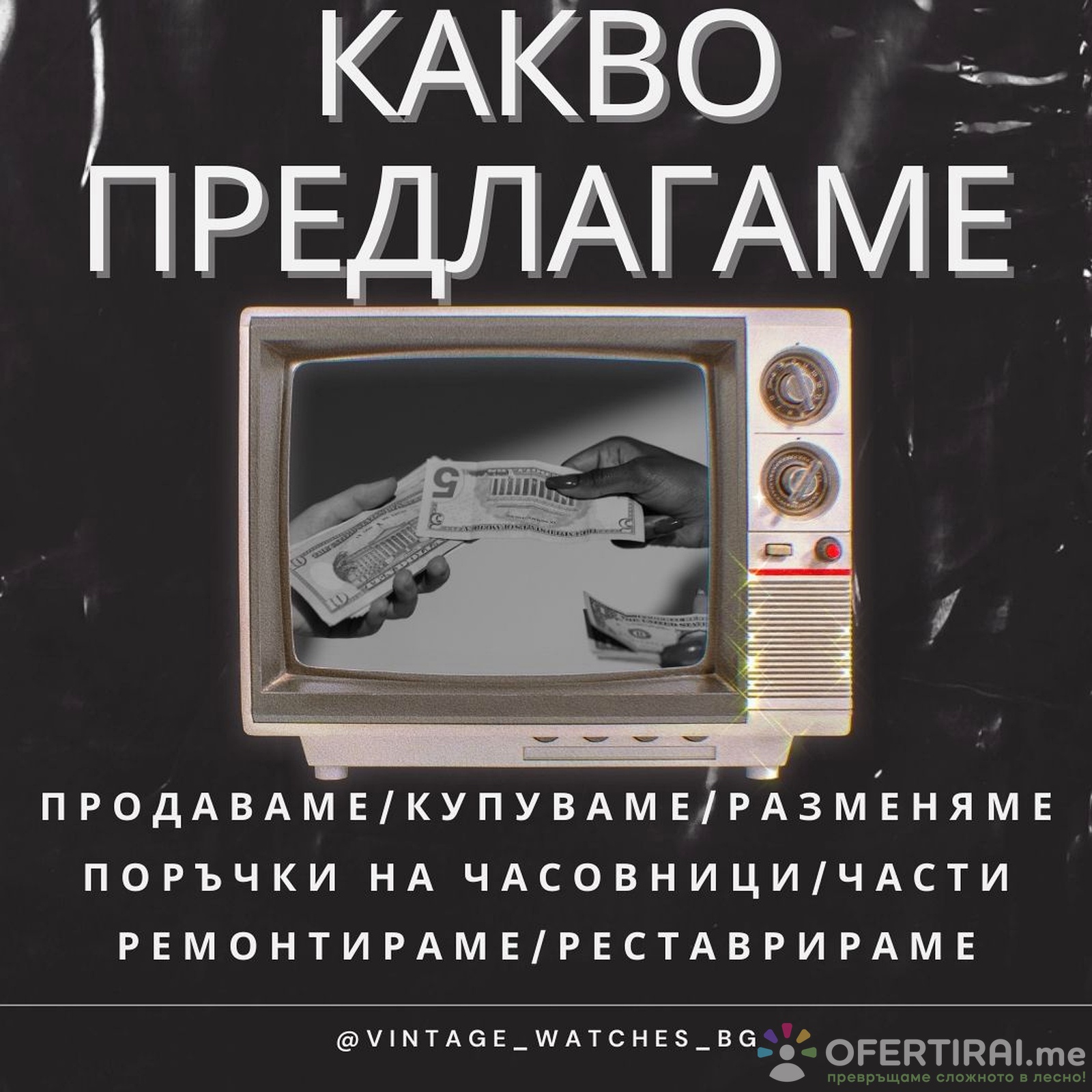 Главно изображение на портфолио