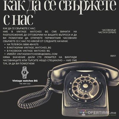 Изображение на проекта 2