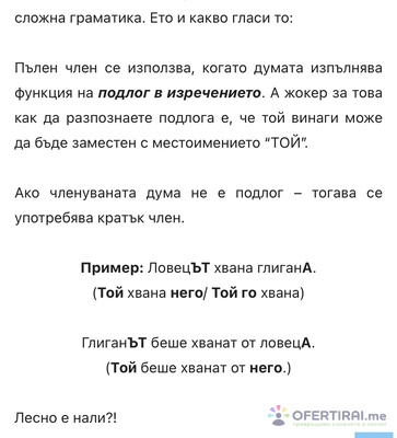 Изображение на проекта 1