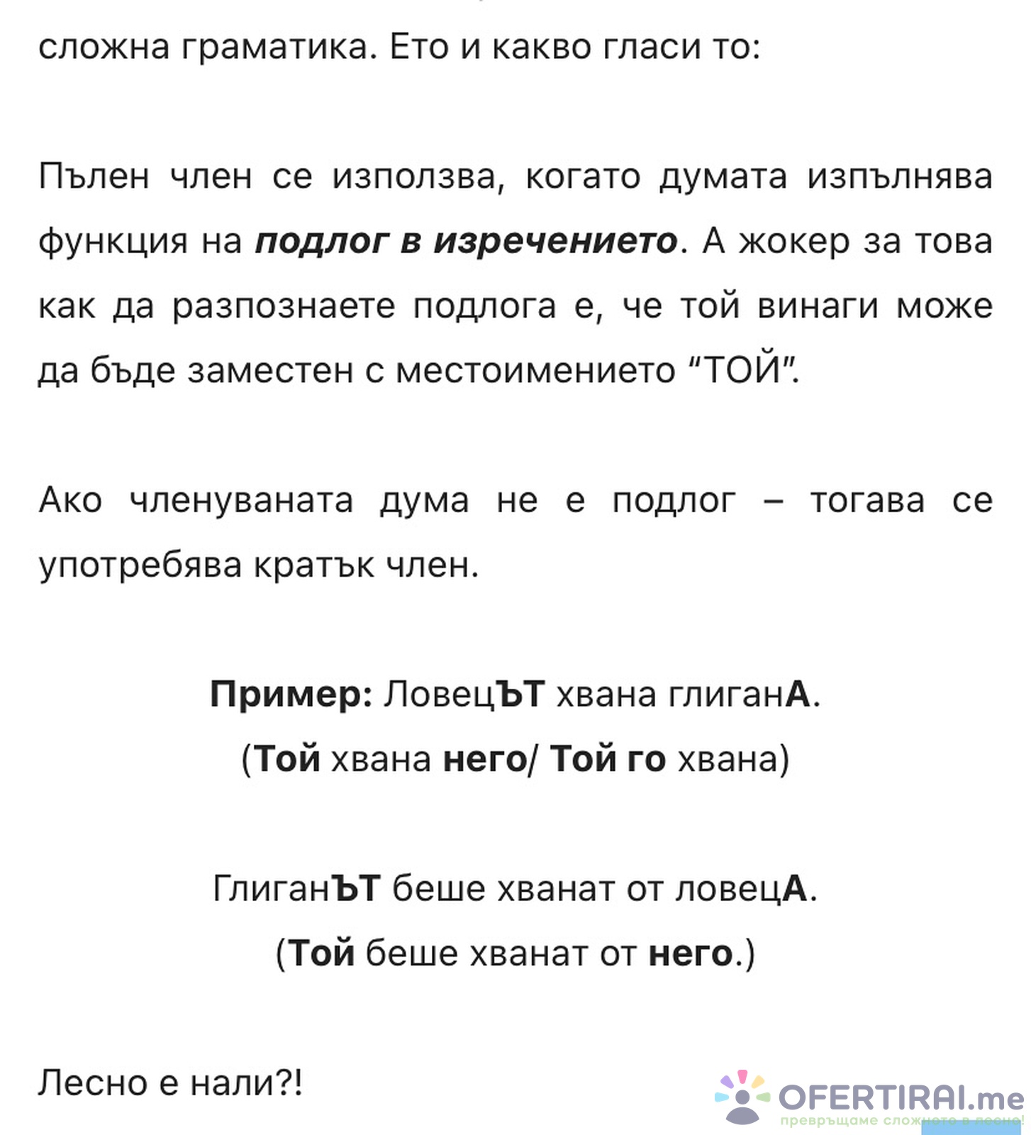 Главно изображение на портфолио