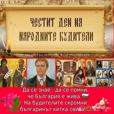 Изображение на доставчика