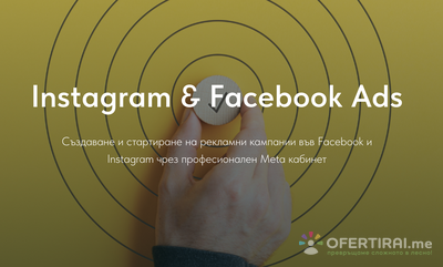 Изображение на проекта 1