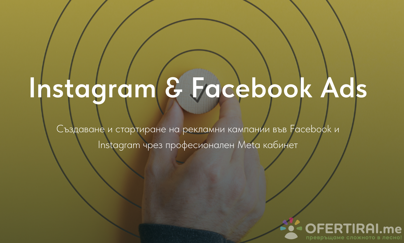Главно изображение на портфолио