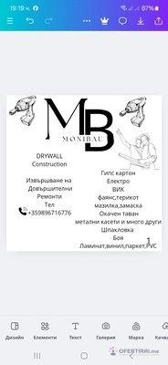 Изображение на доставчика