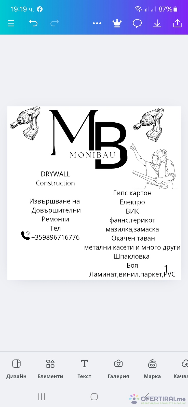 Главно изображение на портфолио