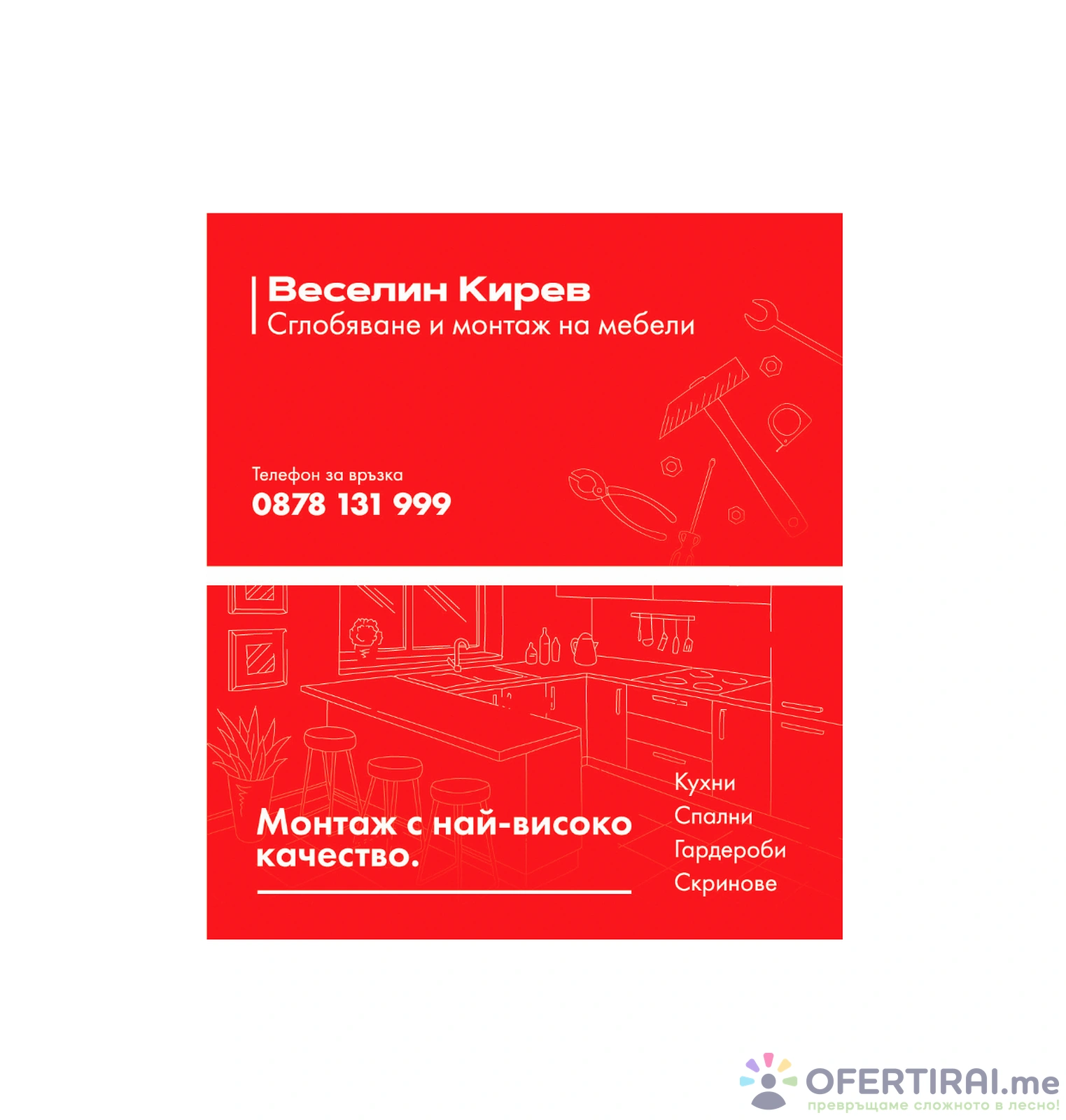 Монтаж на мебели