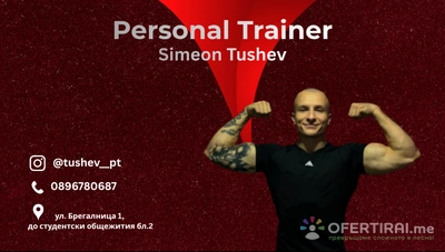 Изображение на специалиста